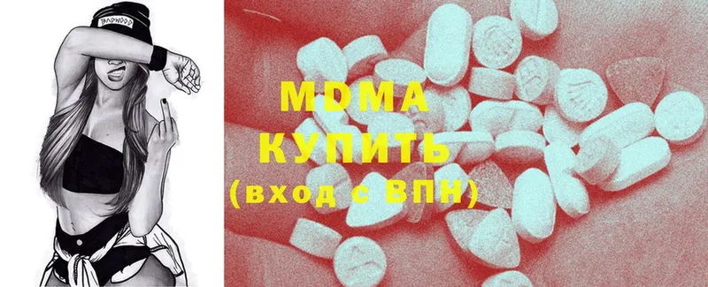 MDMA молли  Бобров 